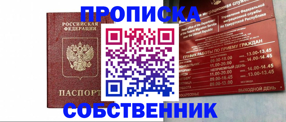 регистрация для школы в Торжоке