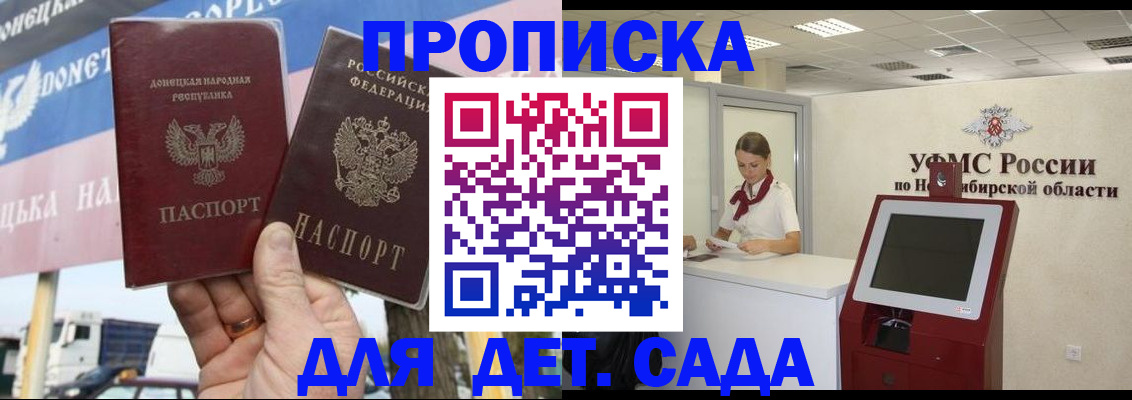 временная регистрация поиск в Торжоке