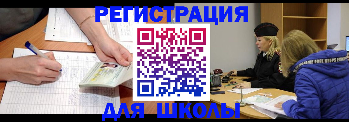 прописка гарантия в Торжоке