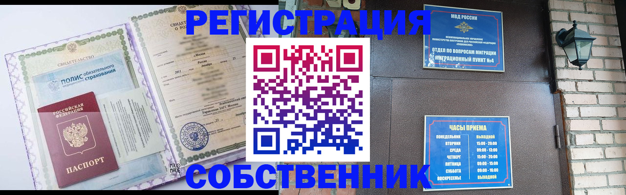 регистрация для дет. сада в Торжоке